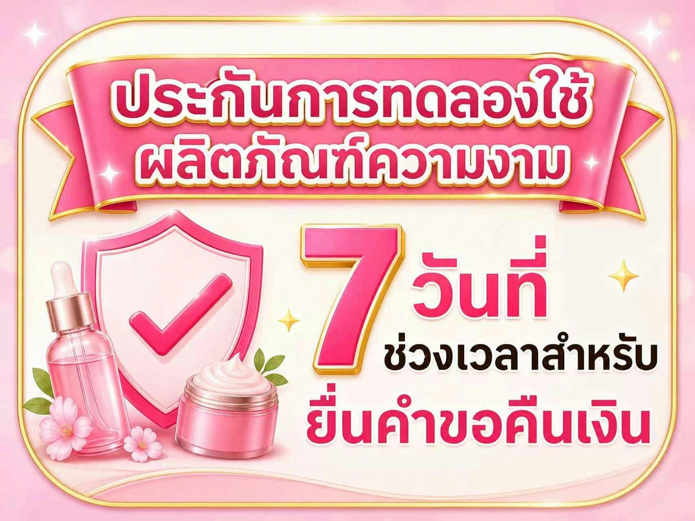 sticker example 1