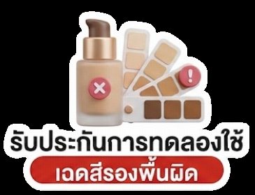 sticker example 7